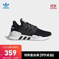 必看!阿迪京东官旗双11神价必买清单!部分1日0-2点折上8折!低至2折,错过再等一年!