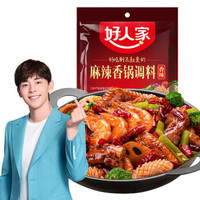 京东宵夜食材大评测!~附夏季宵夜料理制作图鉴~文末还有神奇的小甜品猜猜猜游戏!~夏天燥起来!~