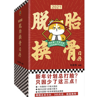 双十一,有什么日历值得入手