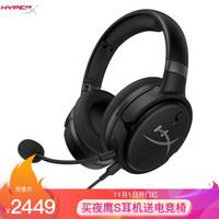 促销攻略：玩亦有道 | 京东自营 HyperX 游戏外设大促