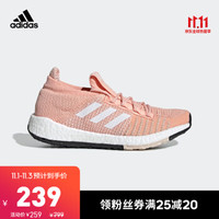 必看!阿迪京东官旗双11神价必买清单!部分1日0-2点折上8折!低至2折,错过再等一年!