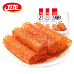卫龙辣条 办公室休闲零食大礼包 素食小吃 怀旧网红麻辣豆皮豆干 大辣