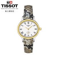 Tissot 天梭  T1031102603300 女款石英皮帶手表