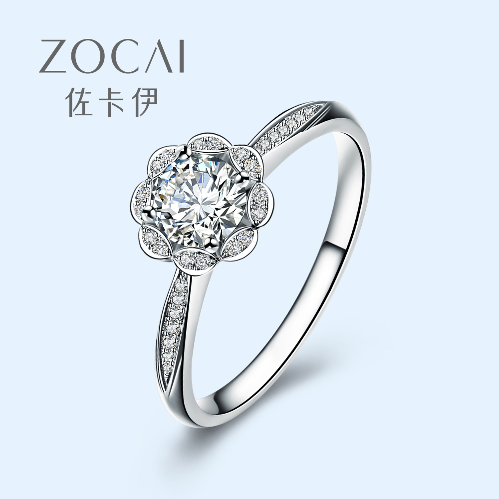 佐卡伊 捧花 白18k显钻款钻戒女婚戒手捧花au750群镶求婚钻石戒指