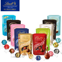 Lindt瑞士莲软心巧克力牛奶白巧克力分享装200克*3盒 伴手礼/送礼