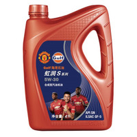 海湾（Gulf）虹润S 合成型机油润滑油5W-30 SN级 4L 汽车用品