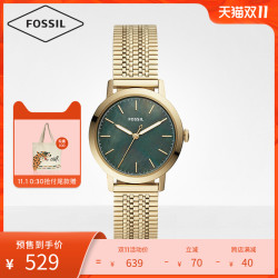 fossil/化石十大品牌女士手表 轻奢小绿表金色石英表