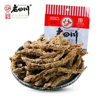 老四川 五香牛肉干牛肉条 60g