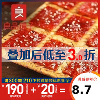 促销活动:苏宁易购 良品铺子官方旗舰店活动