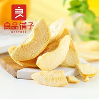 促销活动:苏宁易购 良品铺子官方旗舰店活动