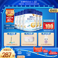促销活动：天猫精选 ELEVA菁挚官方旗舰店 婴儿奶粉  