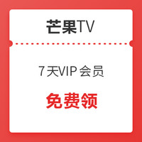 会员福利社 | 11月：全网电商/生活/书影音/出行会员特辑