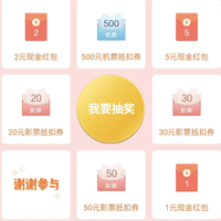 10.26生活福利精选:京东领1元白条还款券、1.2元无门槛白条闪付券