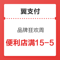 10.26生活福利精选：京东领1元白条还款券、1.2元无门槛白条闪付券