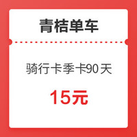 会员福利社 | 11月：全网电商/生活/书影音/出行会员特辑