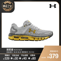 促销攻略：天猫精选 UNDER ARMOUR 安德玛 双11大促