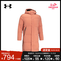 促销攻略：天猫精选 UNDER ARMOUR 安德玛 双11大促