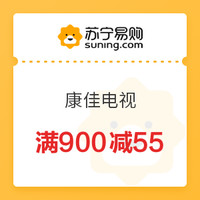 剁手先领券：双十一家电券大汇总，满980-100元、满1980-200元