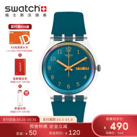 促销活动：京东商城 SWATCH 双十一预售好价来袭～