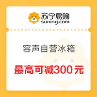 剁手先领券：双十一家电券大汇总，满980-100元、满1980-200元