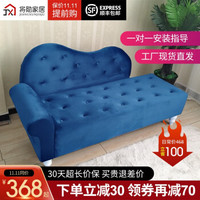 将勋 沙发 实木沙发 客厅沙发 单双人欧式贵妃椅  宝蓝色 小双人1.2m