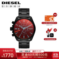 京东 Diesel京东自营旗舰店 全球热爱季