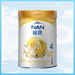 雀巢a2奶源能恩4段儿童配方奶粉3岁以上900g新旧款随机发
