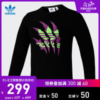 小编精选：adidas Originals 万圣节系列发售，不给穿就捣蛋！