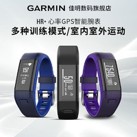 必看活动：天猫精选 GARMIN/佳明 狂欢双11