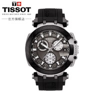 Tissot 天梭  T1154172706100 男士手表
