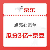 今日好券|10.28上新：天猫超市领满199-25元等多张优惠券；招商银行支付抽随机红包