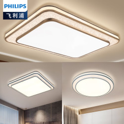 飞利浦philips吸顶灯现代简约客厅灯具办公室卧室调光调色圆形led吸顶