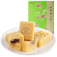 台湾进口维格饼家绿豆糕包装礼盒冰绿豆饼传统休闲美食包邮