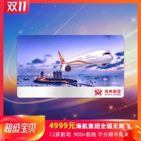 必看活动:天猫官方爆款清单 X 飞猪超级品牌日