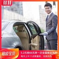 必看活动:天猫官方爆款清单 X 飞猪超级品牌日