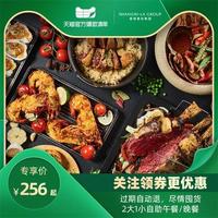 必看活动:天猫官方爆款清单 X 飞猪超级品牌日