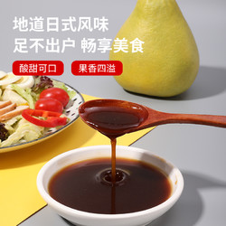 【月桂冠】0脂肪日式油醋汁350ml原价15.9元【券后5.
