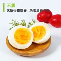 DQY ECOLOGICAL 德青源谷物饲养 新鲜鸡蛋 20枚共 860g
