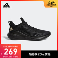 adidas 阿迪达斯 alphabounce+ 男/女子跑步运动鞋