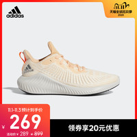 adidas 阿迪达斯 alphabounce+ 男/女子跑步运动鞋