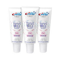 人间惨剧,孕期智齿发炎、哺乳期一口大黄牙,遇到这些问题该怎么办?我的牙齿护理清单,请收好!