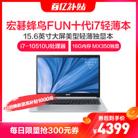 移动专享、促销活动：苏宁易购   11.11百亿补贴狂补日