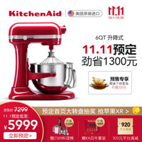 家电研究所：家的味道，自己创造：KitchenAid厨师机