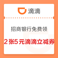 10.28生活福利精选：免费领2张5元话费券，含5元直充、满10-5元话费券