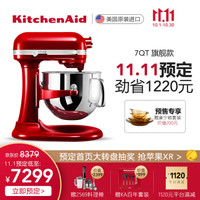 家电研究所：家的味道，自己创造：KitchenAid厨师机