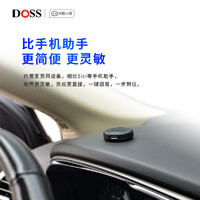 DOSS 小度 智能车载助手 便携版