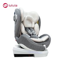 lutule 路途乐 星跃儿童安全座椅汽车用0-4-12岁宝宝婴儿车载360度可坐躺