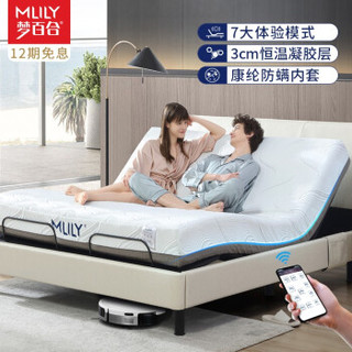 mlily梦百合现代简约可升降皮床电动智能床18米多功能双人床智能0压床