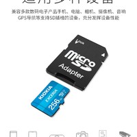 KIOXIA 铠侠 tf内存卡256g高速手机行车记录仪监控摄像头存储卡micro SD卡