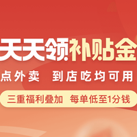 移动专享:10月29日 京东关注店铺领京豆